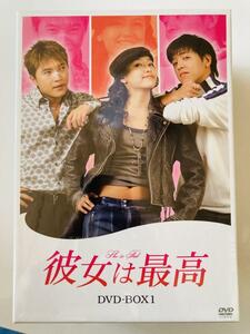 DVD ◇未開封◇「彼女は最高 DVD-BOX 1」 カン・ソンヨン, リュ・シウォン　