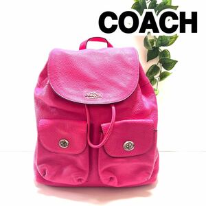 [ beautiful goods ]COACH rucksack pebble do backpack pink 37410