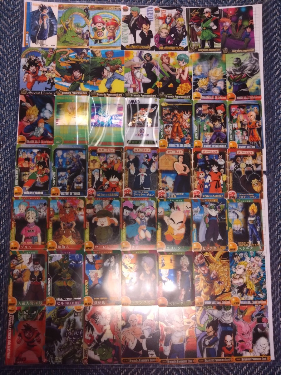 ヤフオク! -「ドラゴンボール ウェハース」(ドラゴンボールカードダス