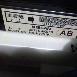 前期 スカイライン インフィニティ V36 PV36 純正 HDD ナビモニター ユニット オーディオ操作パネル ６連CD 動作品 管H0610-3 注の画像5