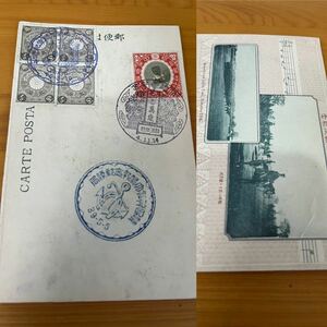 【O3】激レア！大正大礼1銭5厘大嘗祭の冠　明治時代絵葉書　明治三十七八年戦役　戦前昭和絵はがき　絵葉書　★送料84円★ 1904年