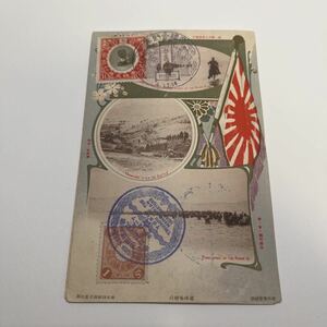 【OA3】激レア！明治時代絵葉書　明治39年靖国神社大祭紀念郵便局印　満州軍総司令部凱旋記念　戦前昭和絵はがき　絵葉書　★送料84円★