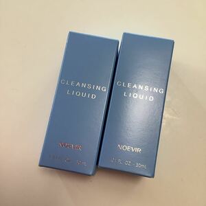 ノエビア　クレンジングリキッド（洗い流し用クレンジング）30mL　非売品　2個セット