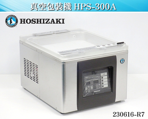  Hoshizaki * для бизнеса вакуум-упаковочная машина емкость 13L W430xD565xH330 HPS-300A 2020 год одна фаза 100V стерильная упаковка замороженные продукты вакуум упаковка кухня :230616-R7