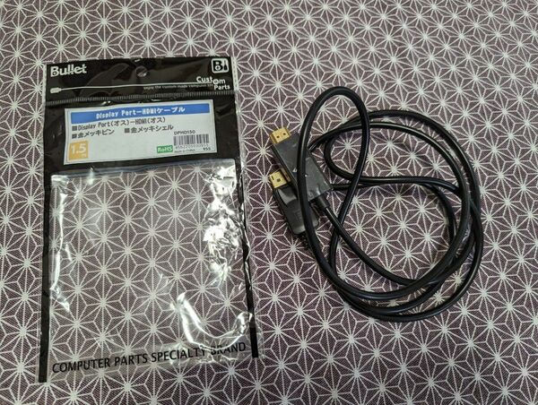 Bullet DPHD150 DisplayPort→HDMI変換ケーブル 1.5m