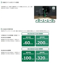 ハイコーキ C3607DRA(K)(NN) (電池・充電器別売) コードレス卓上スライド丸のこ 190mm 36V 両傾斜 黒鯱チップソー付 HiKOKI_画像3