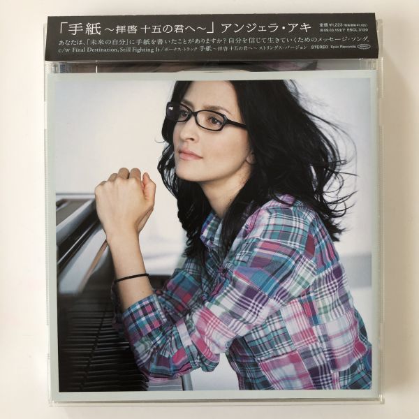5%OFF】 アンジェラ・アキ アルバム 7枚 邦楽 - hydro4life.co.uk