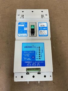 ◇[現状品]AXIS eセーブブレーカー ASB-II 電子ブレーカー ASB-II-041 AC220V 3P 41A 10KA 50/60Hｚ(162)