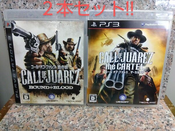 ps3 コール オブ ファレス 血の絆 ＆ カルテル ２本セット!!