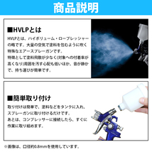 【口径1.0mm/125cc】HVLP重力式スプレーガン 125ml 口径1mm 1/8ネジ エアースプレーガン 板金 塗装 エアーガン 塗装スプレー 車 外壁_画像3