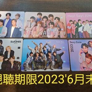 2023ジャニーズバースデーカードスノストなにわ男子WEST SexyJUMP