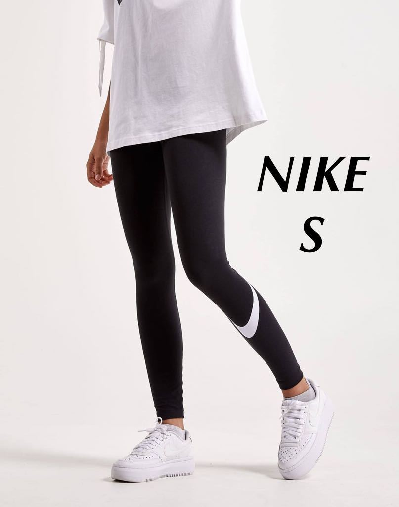 XS】レア 新品 NIKE ナイキ ワン スパークル 7/8 タイツ アンクル丈