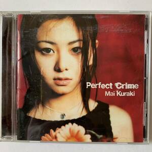 倉木麻衣/Perfect Crime