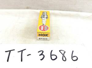 TT-3686　NGK　BP4HS　スパークプラグ　未使用　即決品　　　　　