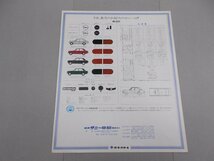 ＊カタログ　B10　サニー 4ドアセダン　1967年？_画像2