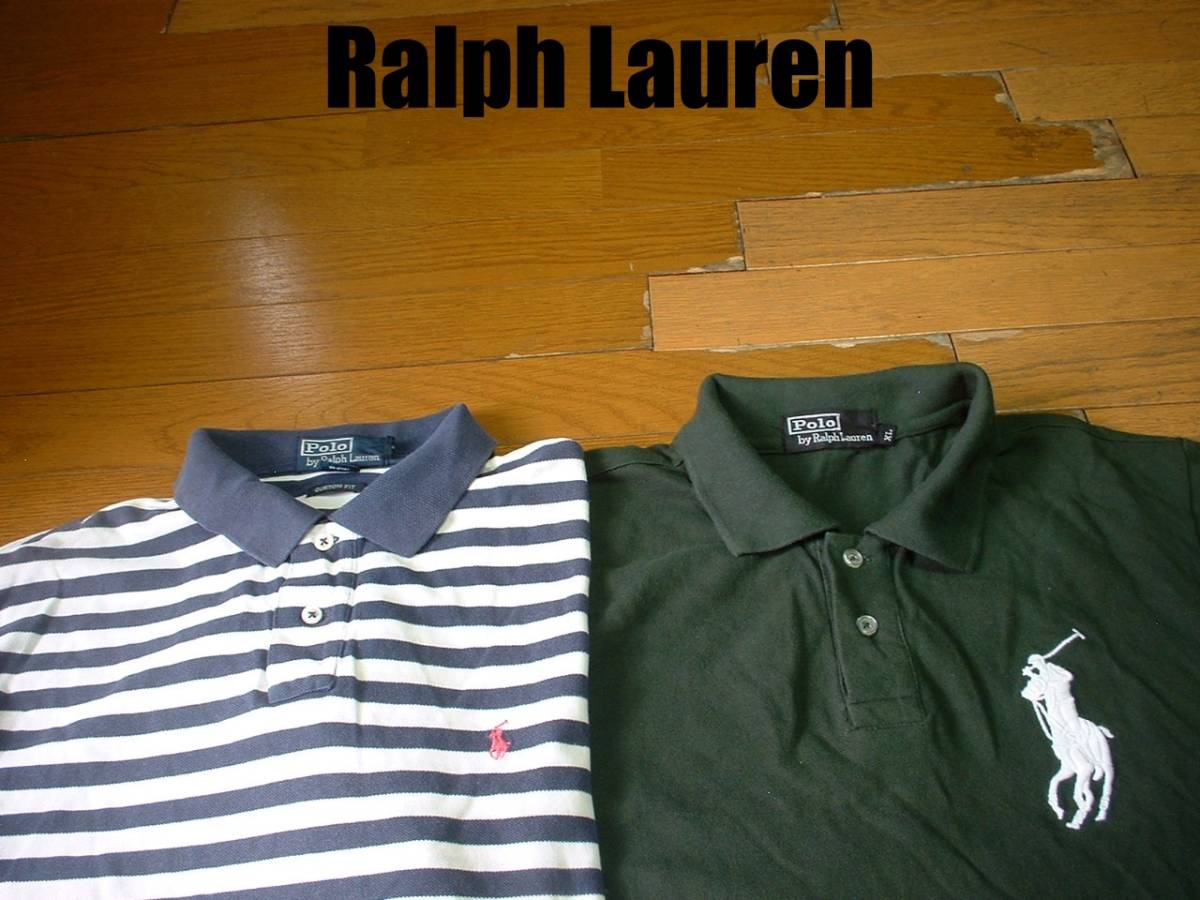 即戦力2着セットPOLO Ralph Laurenワンポイント&ビッグポニー