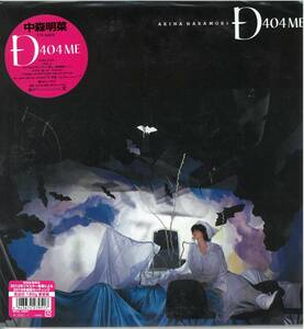 中森明菜/D404ME【初回生産限定】 [Analog]/ 「ミ・アモーレ(Meu amor e・・・)」SPECIAL VERSION 収録！新しい方向性を打ち出した9th！