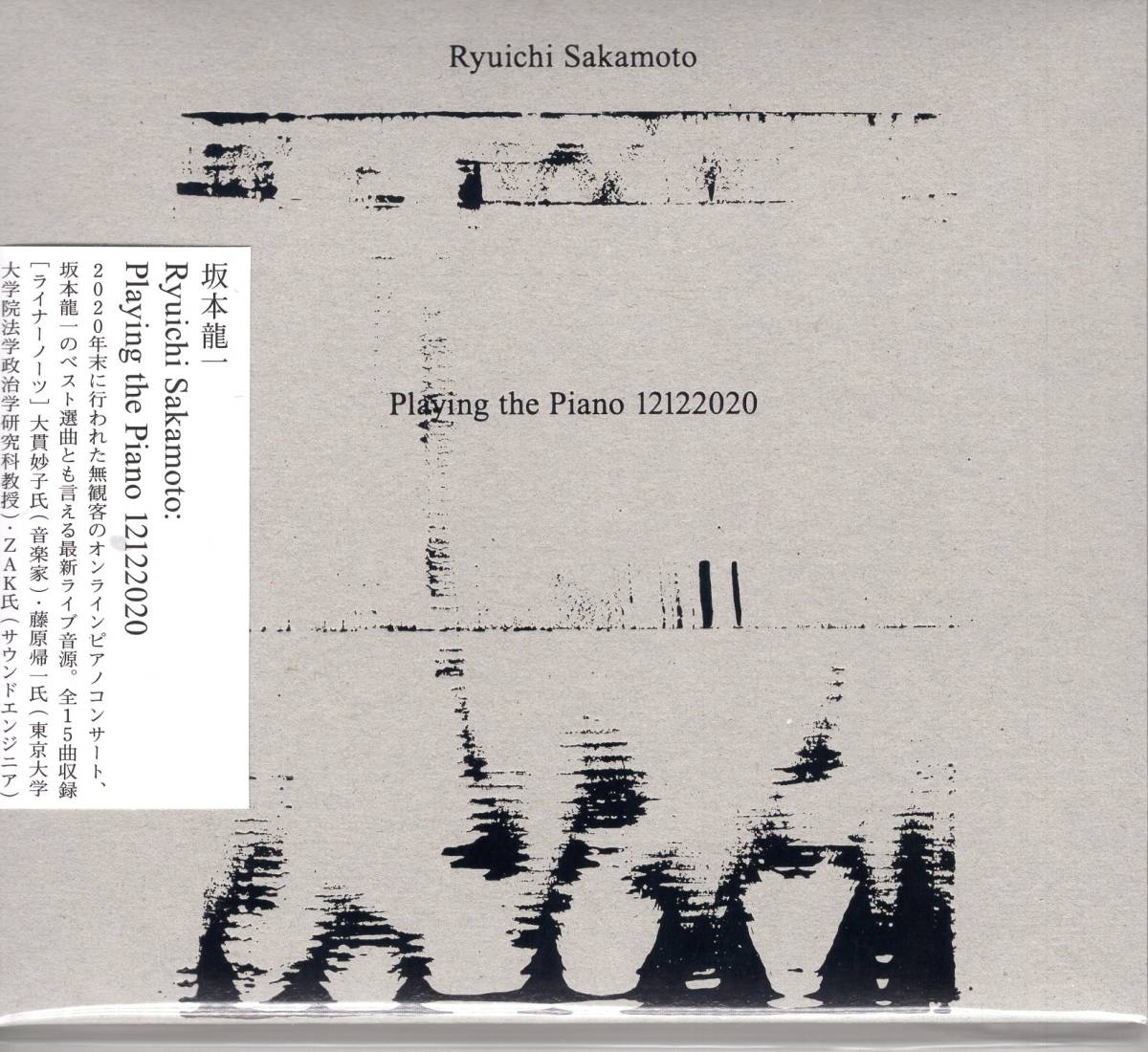 ヤフオク! -「坂本龍一 playing the piano」の落札相場・落札価格