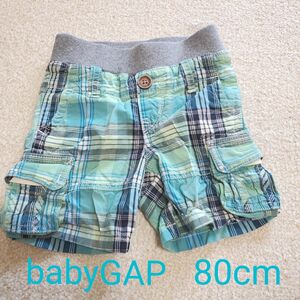 baby GAP　ハーフパンツ　カーゴパンツ　80cm　 チェック柄