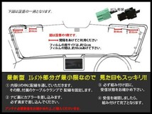 送料無料 送料０円 即決価格 即日配送 ナビの載せ替えに♪イクリプス /VR-1GPS一体型アンテナセット◆DG612-AVN-Z05i_画像3