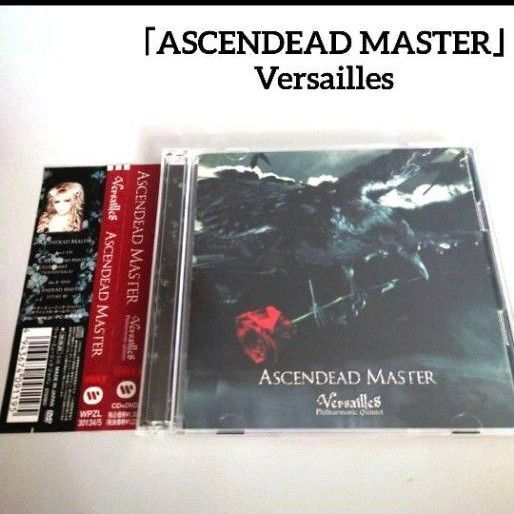 ASCENDEAD MASTER Versailles