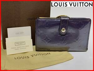 即決 LOUIS VUITTON ルイヴィトン ヴェルニ 二つ折り 財布 紫 箱・保存袋 ウォレット レディース メンズ K3