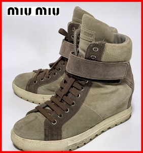  prompt decision miu miu MiuMiu 35≒22cm sneakers is ikatto tea Brown lady's D