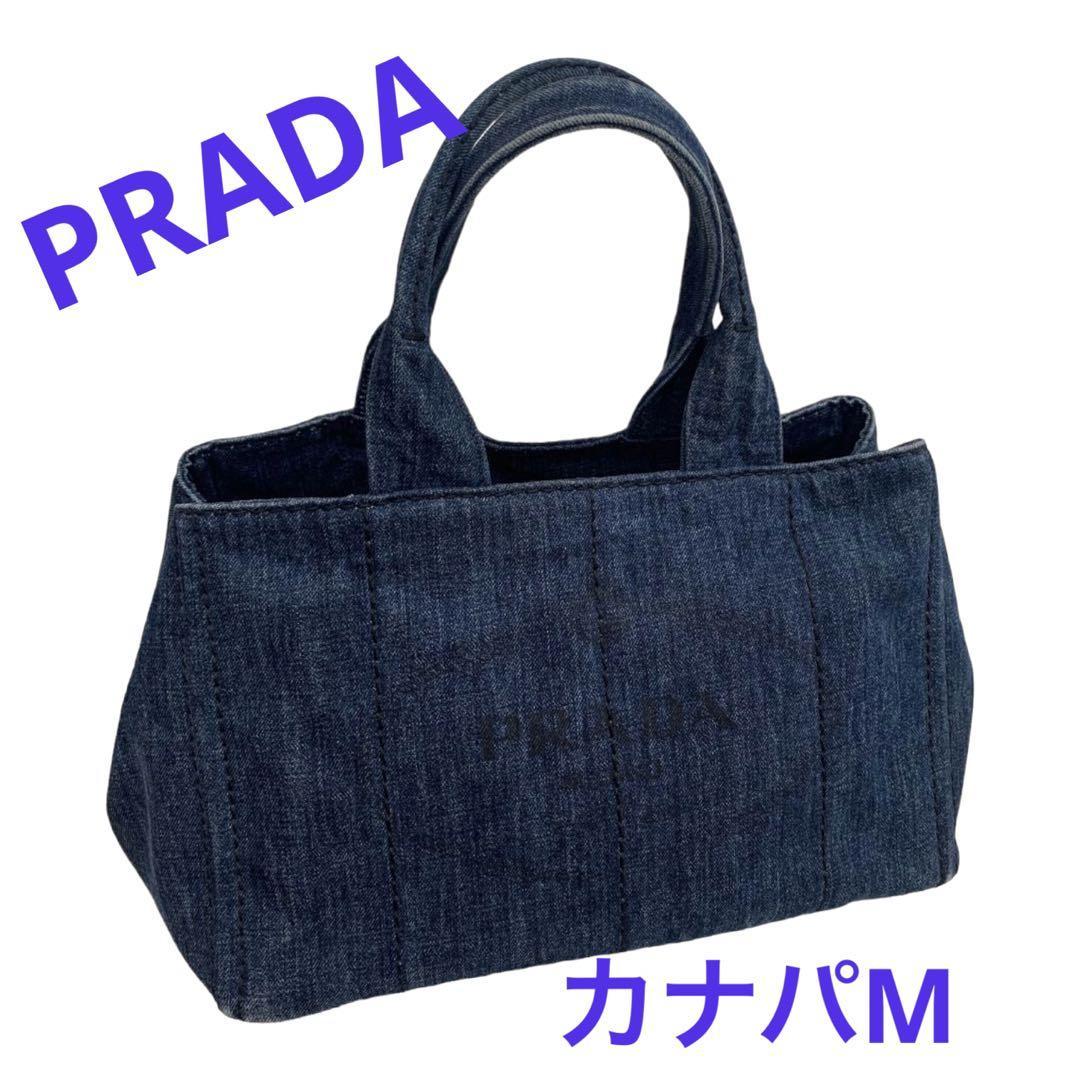 ☆美品☆PRADA プラダ カナパM トートバッグ デニムブルー | JChere