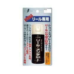 【BONANZA/ボナンザ】リール・メンテ50　50ml　スプレータイプ　釣具メンテナンス　075272