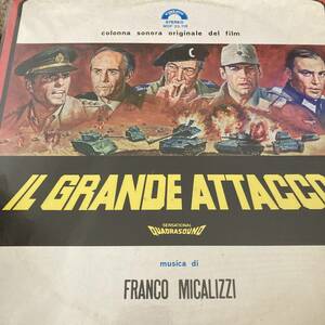 LP! IL GRANDE ATTACCO_巨大なる戦線 （ＴＶ）（フランコ・ミカリッツィ/イタリアCINEVOXレーベル盤）