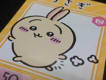 ちいかわ コレクションカード　NO.03　うさぎ　ハチワレ　ナガノ　バンダイ　BANDAI_画像1