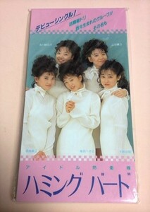 8cmCD ハミングバード(草地章江,三石琴乃,椎名へきる,天野由梨,玉川紗己子) 「Love Wing / せつない想い」