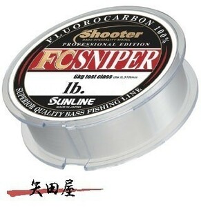  Sunline shooter FCsnaipa-300m 5lb