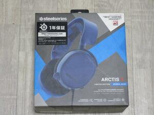 ★SteelSeries ARCTIS 3 LIMTED EDITION Boreal Blue 【61436/限定カラーモデル】