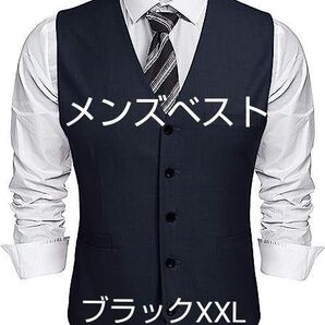 ジレベスト ビジネス スーツ メンズベストフォーマル カジュアルXXL