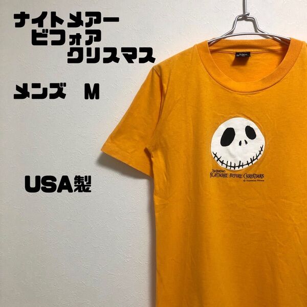 希少 USA製 ナイトメアー・ビフォア・クリスマス Tシャツ メンズ M