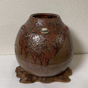 陶芸　うつわ　高さ18cm×横幅18.5cm 信楽焼 花瓶 壷 壺 壺花 状態良好、傷や汚れ無し、箱は古く感じます。