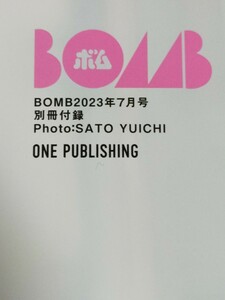 307 NMB48 上西怜　両面超ビッグポスター BOMB