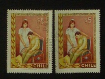 使用済み切手 　チリ　 - Chile (CHL1A)_画像5