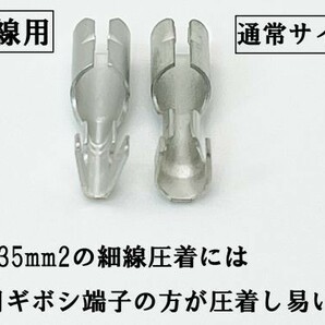 YO-455 【5G 細物用ギボシ】 5φ日本製 ギボシ端子 スリーブ 100個セット 0.2-0.35mm2 検索用) デイトナ オプションカプラーの画像3