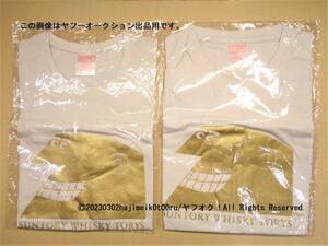 トリスハイボール乾杯Tシャツ 2枚 アンクルトリス/TORYS HIGH BALL/SUNTORY WHISKY/サントリー/柳原良平さん 非売品/ノベルティグッズ/希少