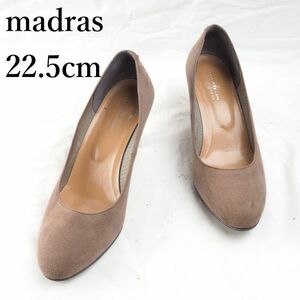 LK2478*madras*マドラス*レディースパンプス*22.5cm*モカ