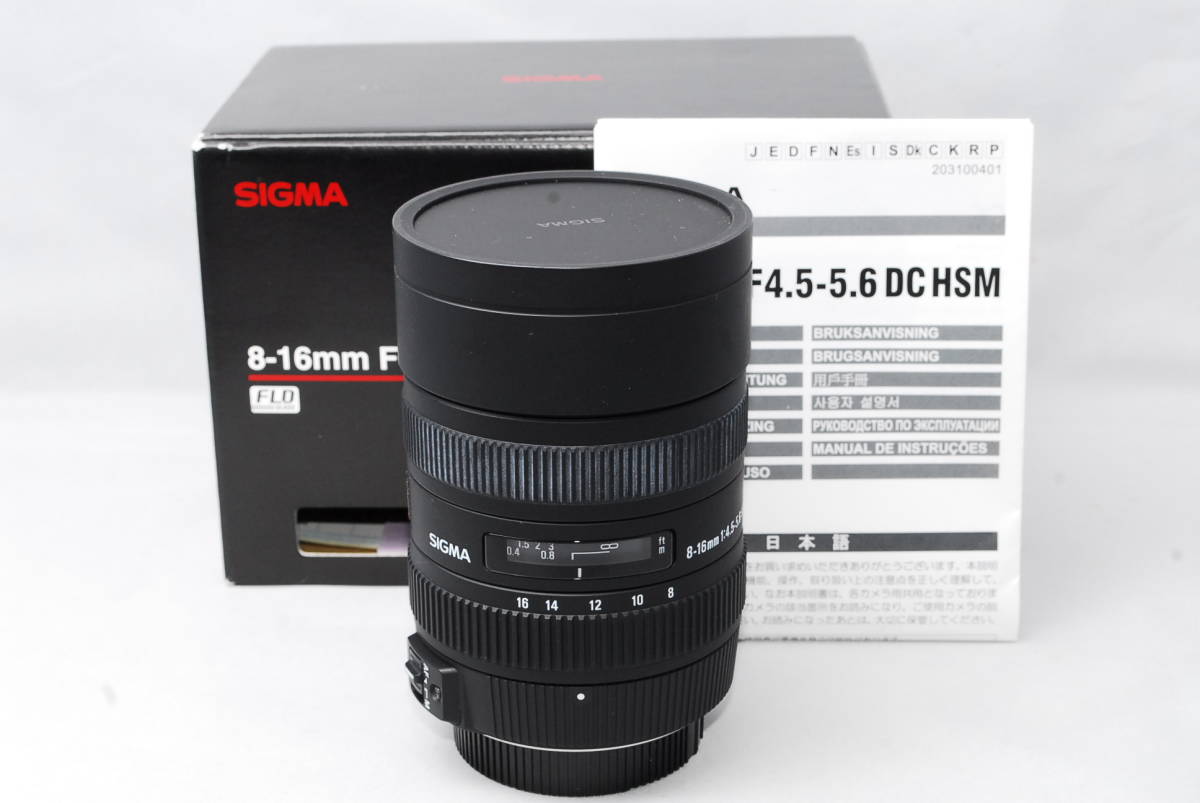 ◇美品◇ シグマ SIGMA 8-16mm F4.5-5.6 DC HSM ズームレンズ 超広角
