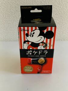 KOIZUMI　コイズミ　ミニドライヤー　ポケドラ　KHD-9735/MK　ミッキーマウス　未使用未開封品