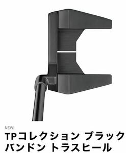 テーラーメイド　トラスパター　TPコレクション　ブラック　バンドン　33インチ