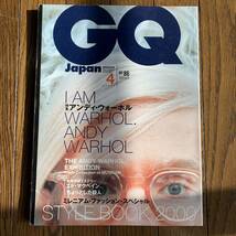 送料込み◆雑誌 GQ JAPAN 2000年4月号 No.86 ミレニアムファッションスペシャル　アンディウォーホル_画像1