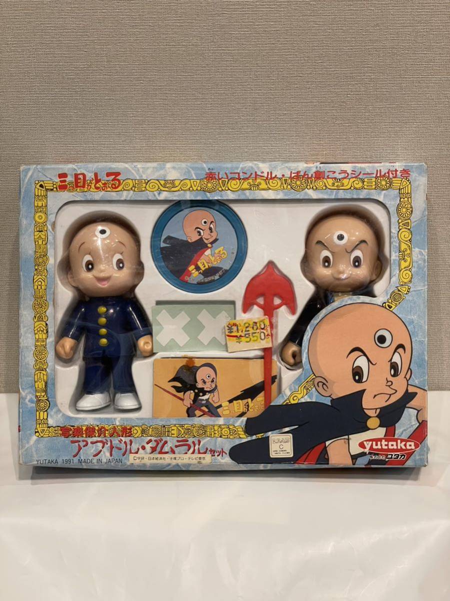 予約受付中】 三つ目がとおる。ソフビ人形。ユタカ。箱入完品。手塚