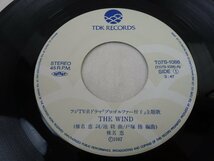 椎名恵 EPレコード プロゴルファー祈子 主題歌 THE WIND T07S-1086_画像4