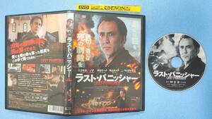 ｄ)レンタル落ち　DVD　ラスト・パニッシャー