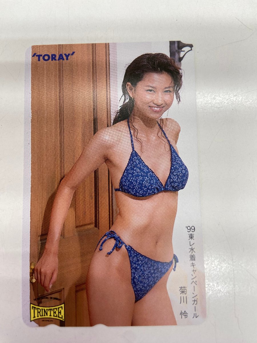 ヤフオク! 菊川怜 テレカの落札相場・落札価格